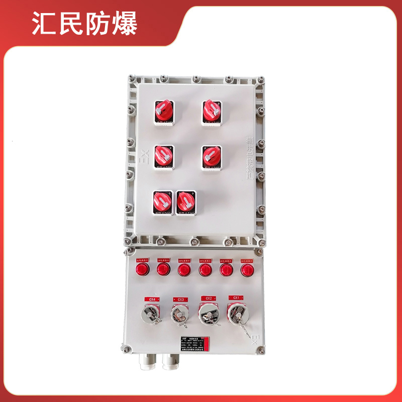 BXX系列防爆檢修箱防爆電氣電源插座（IIB 、IIC）