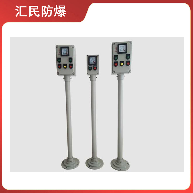 隔爆或增安型防爆電氣防爆立柱開(kāi)關(guān)廠(chǎng)家 支持定制